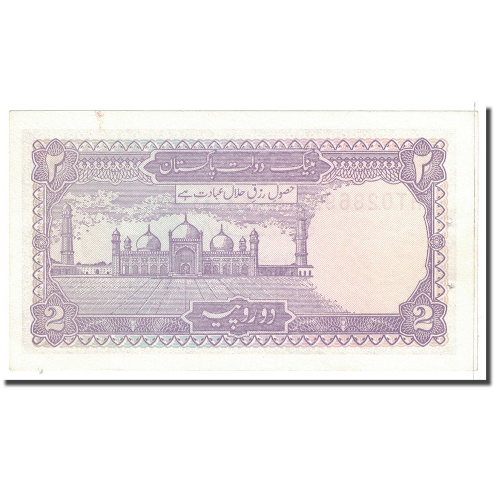 Banknote, Pakistan, 2 Rupees, 1985, KM:37, AU(55-58)