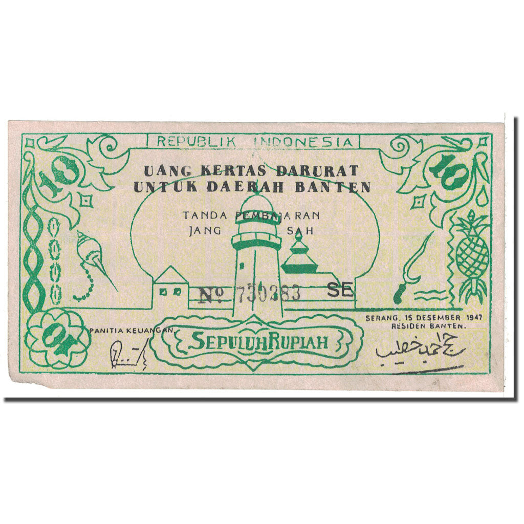 Banknote, Indonesia, 10 Rupiah, 1947, 1947-12-15, KM:S123, VF(30-35)