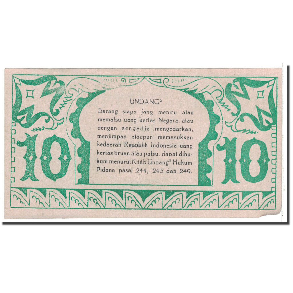Banknote, Indonesia, 10 Rupiah, 1947, 1947-12-15, KM:S123, VF(30-35)