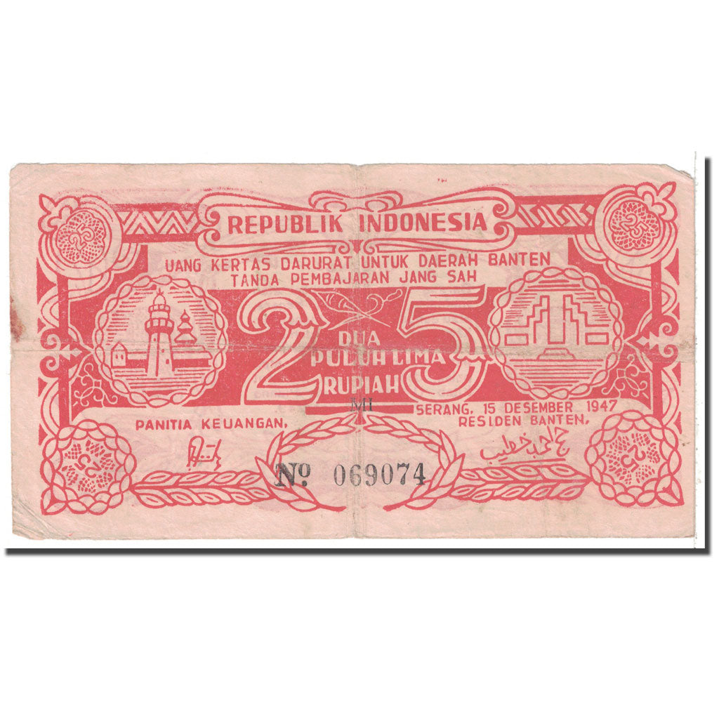 Banknote, Indonesia, 25 Rupiah, 1947, 1947-12-15, KM:S124a, VF(30-35)