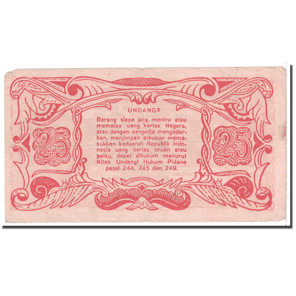 Banknote, Indonesia, 25 Rupiah, 1947, 1947-12-15, KM:S124a, VF(30-35)