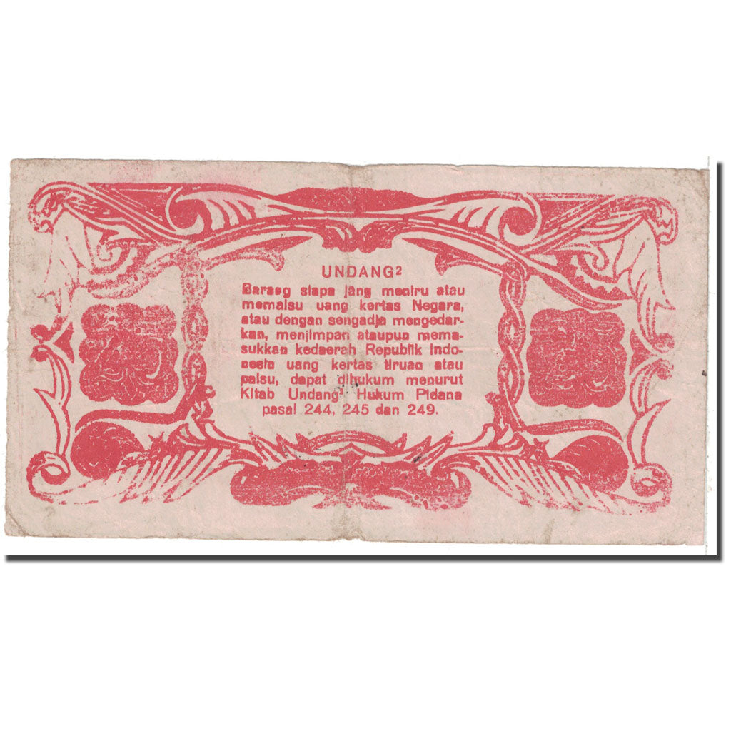 Banknote, Indonesia, 25 Rupiah, 1947, 1947-12-15, KM:S124a, VF(20-25)