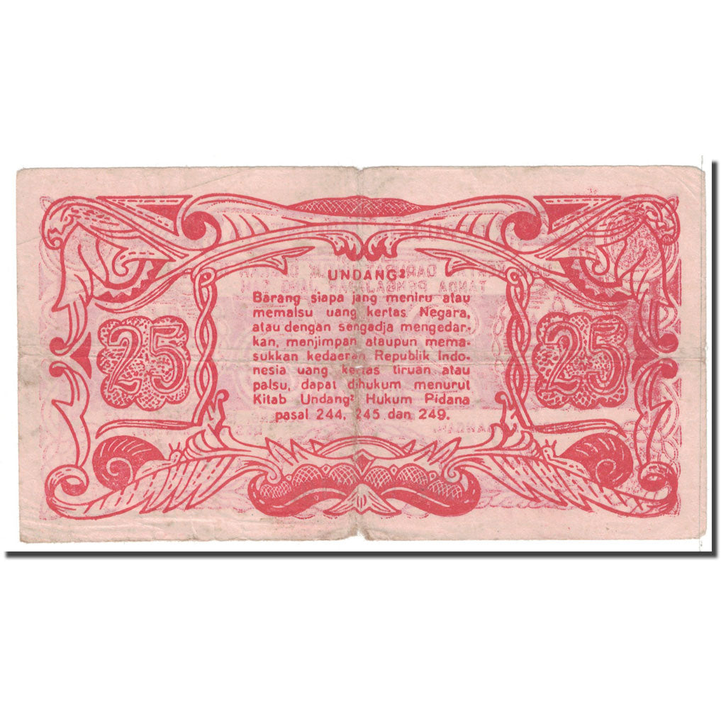 Banknote, Indonesia, 25 Rupiah, 1947, 1947-12-15, KM:S124a, VF(20-25)