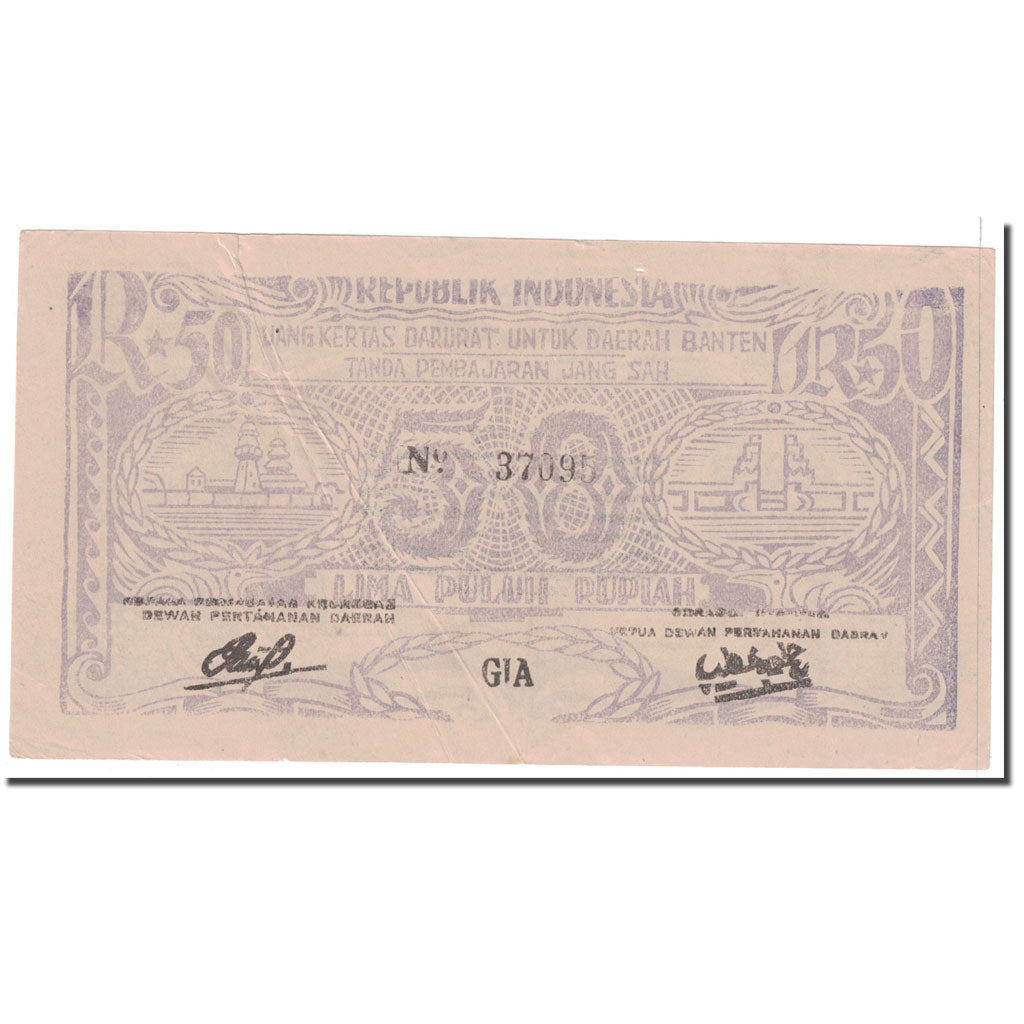 Banknote, Indonesia, 50 Rupiah, 1948, 1948-08-11, KM:S125, EF(40-45)