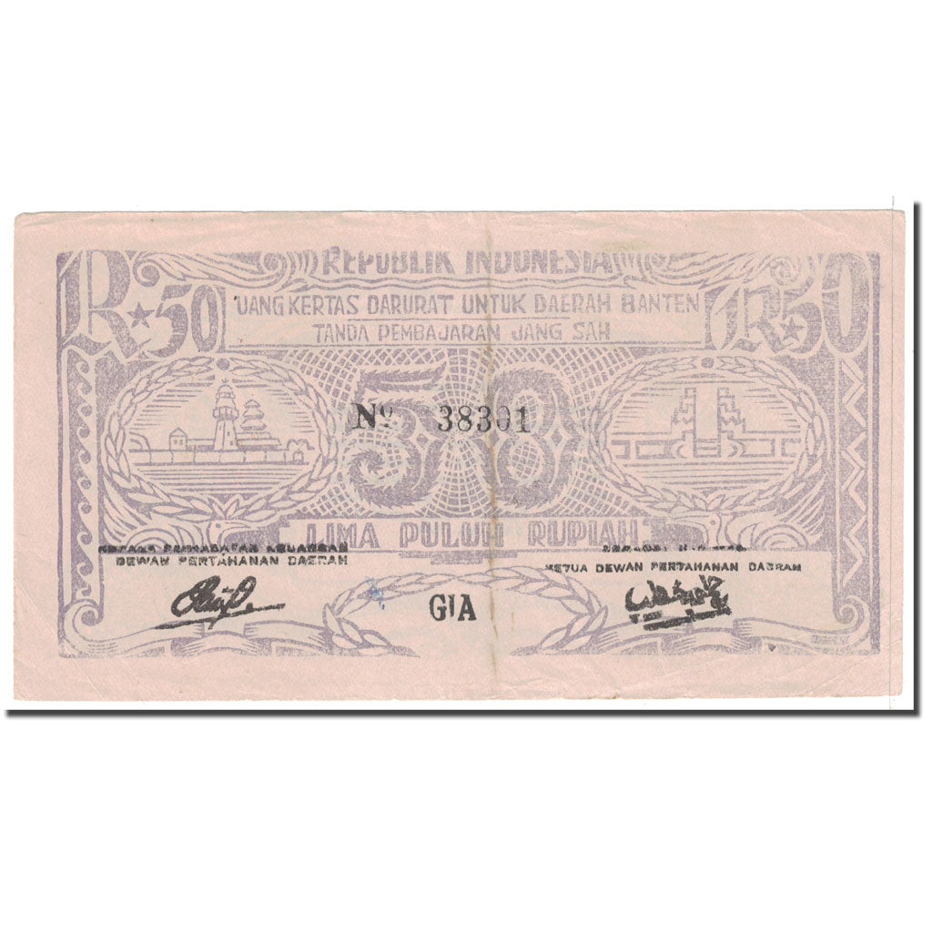 Banknote, Indonesia, 50 Rupiah, 1948, 1948-08-11, KM:S125, EF(40-45)