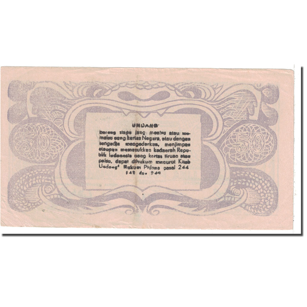 Banknote, Indonesia, 50 Rupiah, 1948, 1948-08-11, KM:S125, EF(40-45)