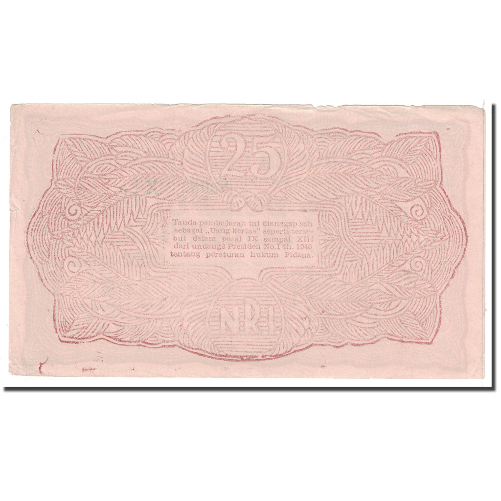 Banknote, Indonesia, 25 Rupiah, 1948, 1948-01-17, KM:S191a, EF(40-45)