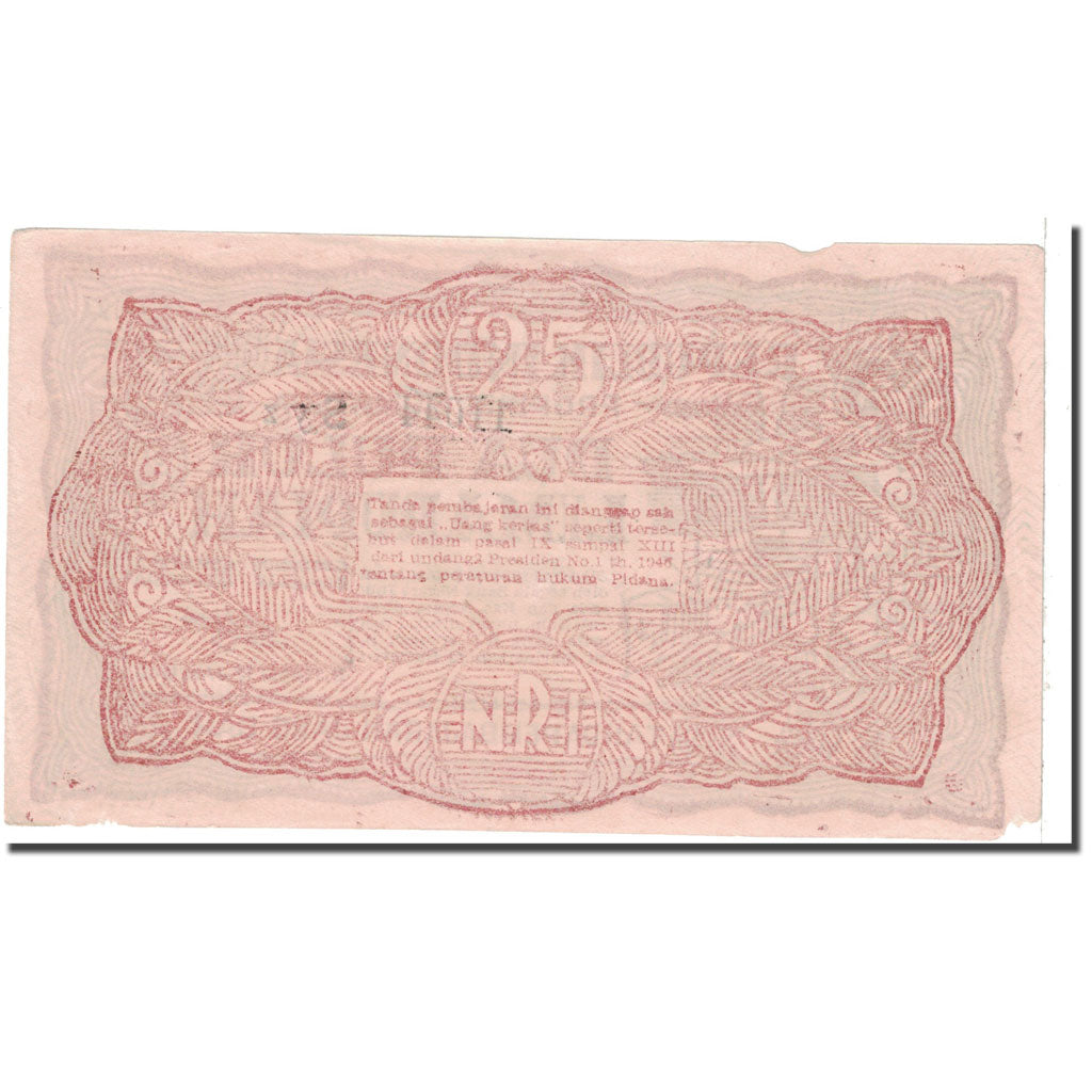 Banknote, Indonesia, 25 Rupiah, 1948, 1948-01-17, KM:S191a, EF(40-45)