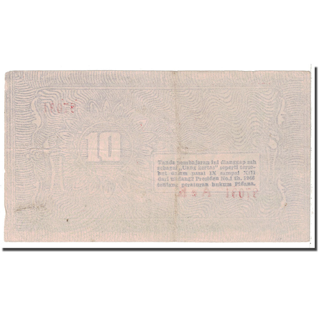 Banknote, Indonesia, 10 Rupiah, 1948, 1948-01-01, KM:S190b, EF(40-45)