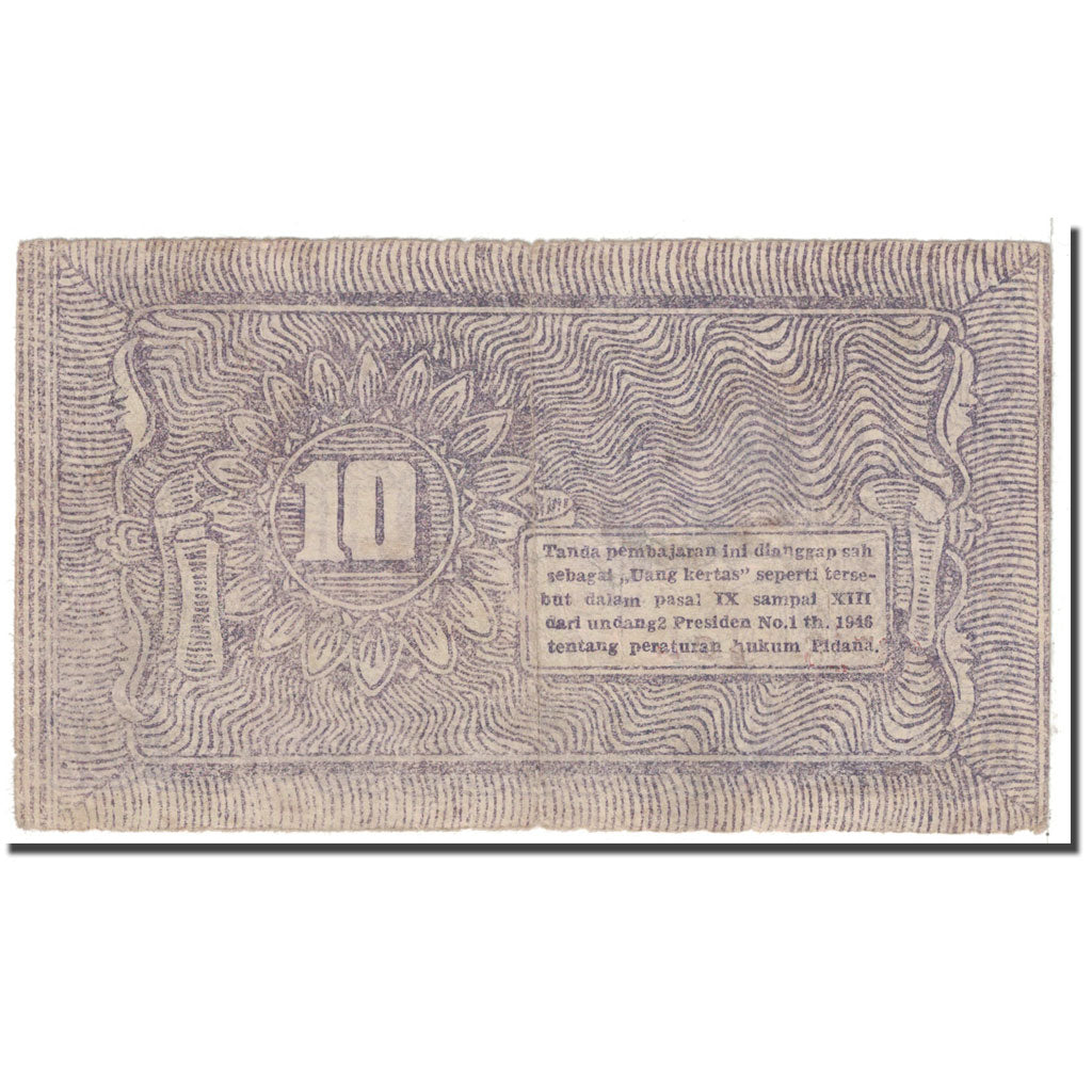 Banknote, Indonesia, 10 Rupiah, 1948, 1948-01-01, KM:S190b, VG(8-10)