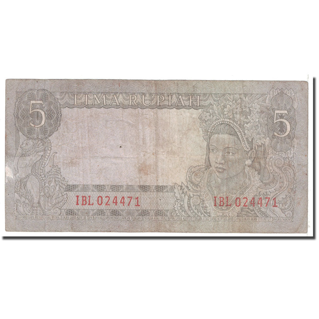 Banknote, Indonesia, 5 Rupiah, 1960, KM:82a, VF(20-25)