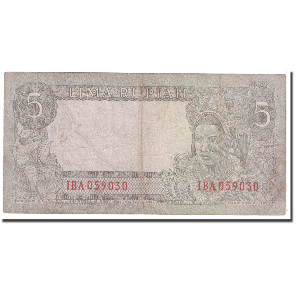 Banknote, Indonesia, 5 Rupiah, 1960, KM:82a, VF(20-25)