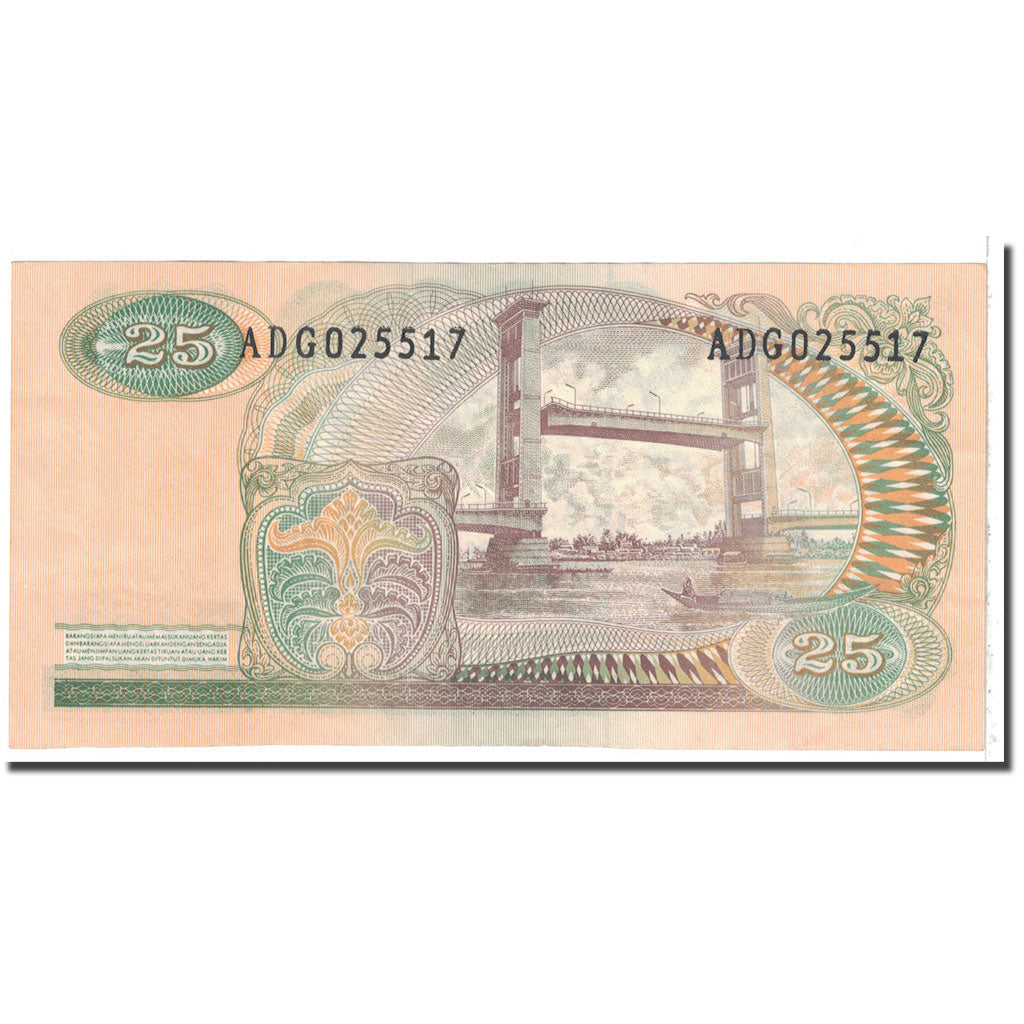 Banknote, Indonesia, 25 Rupiah, 1968, KM:106a, EF(40-45)