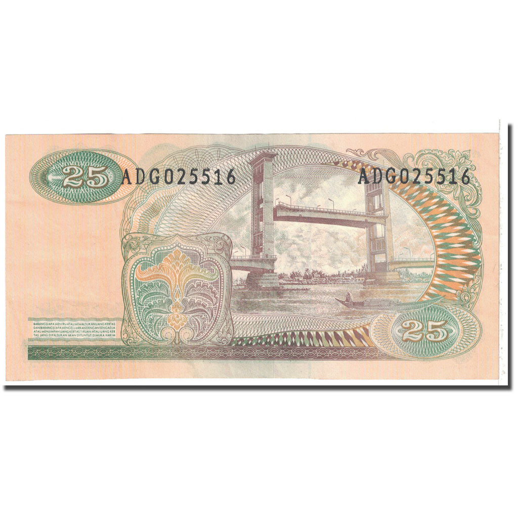 Banknote, Indonesia, 25 Rupiah, 1968, KM:106a, EF(40-45)