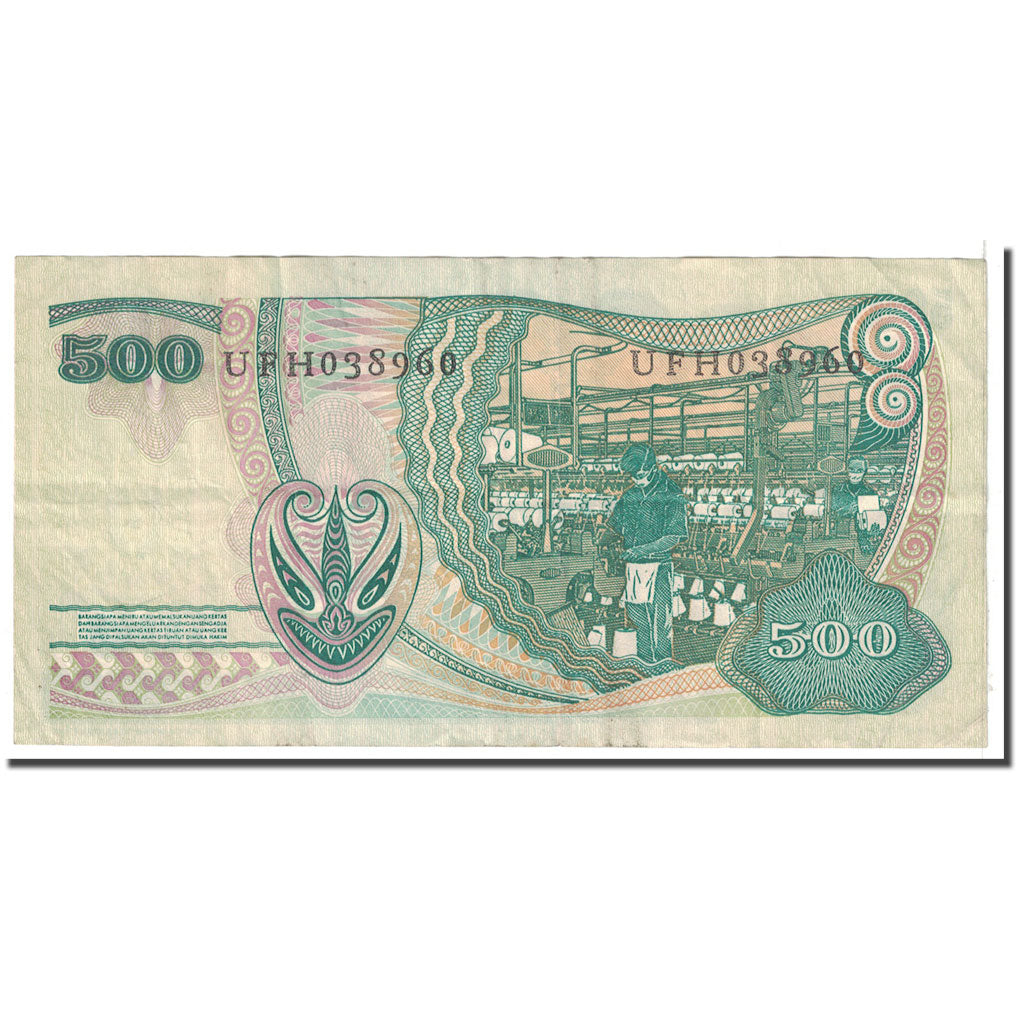 Banknote, Indonesia, 500 Rupiah, 1968, KM:109a, EF(40-45)