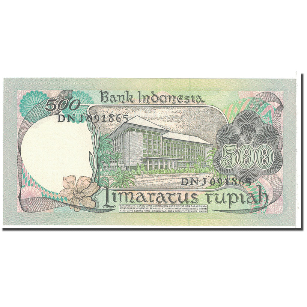 Banknote, Indonesia, 500 Rupiah, 1977, KM:117, UNC(63)
