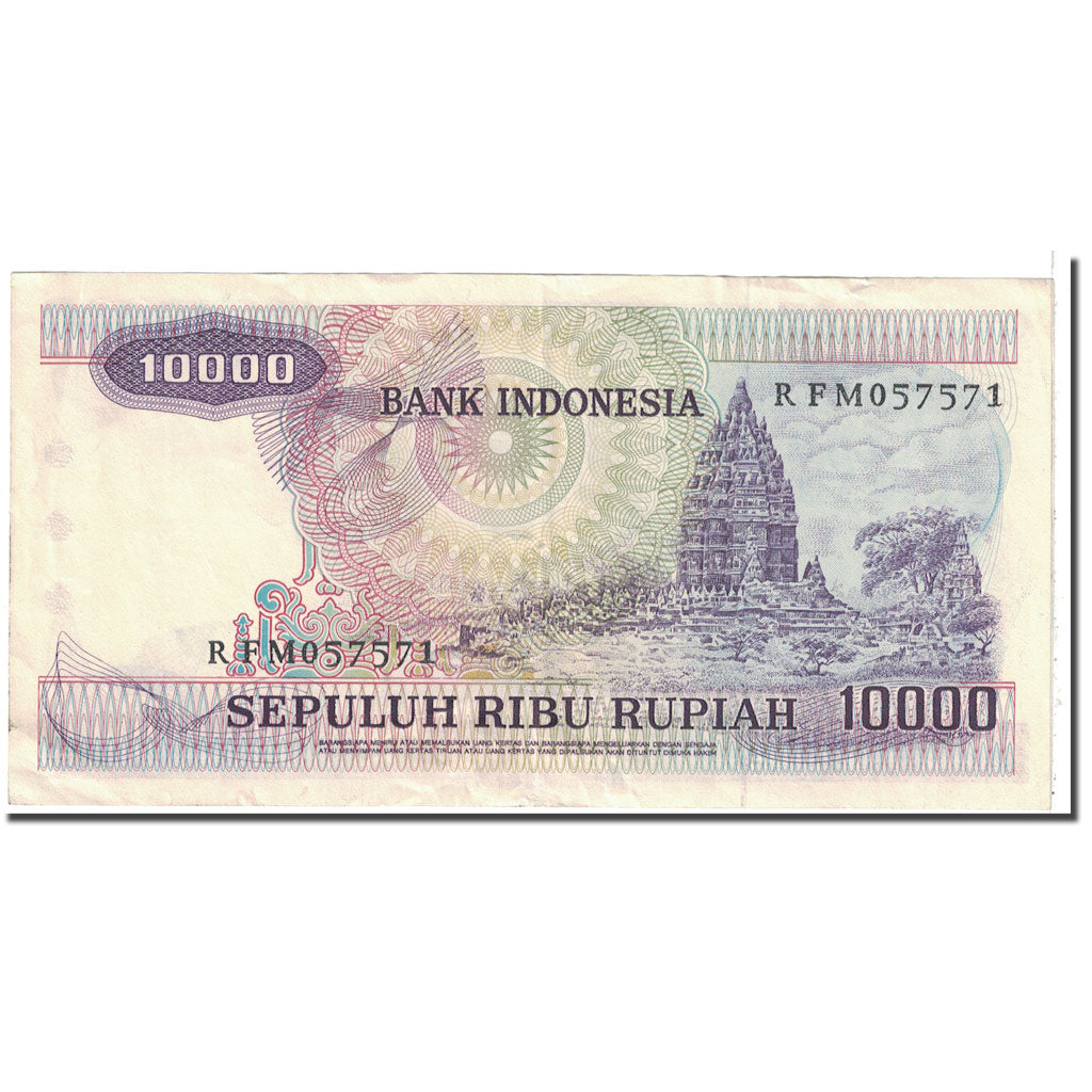 Banknote, Indonesia, 10,000 Rupiah, 1979, KM:118, EF(40-45)