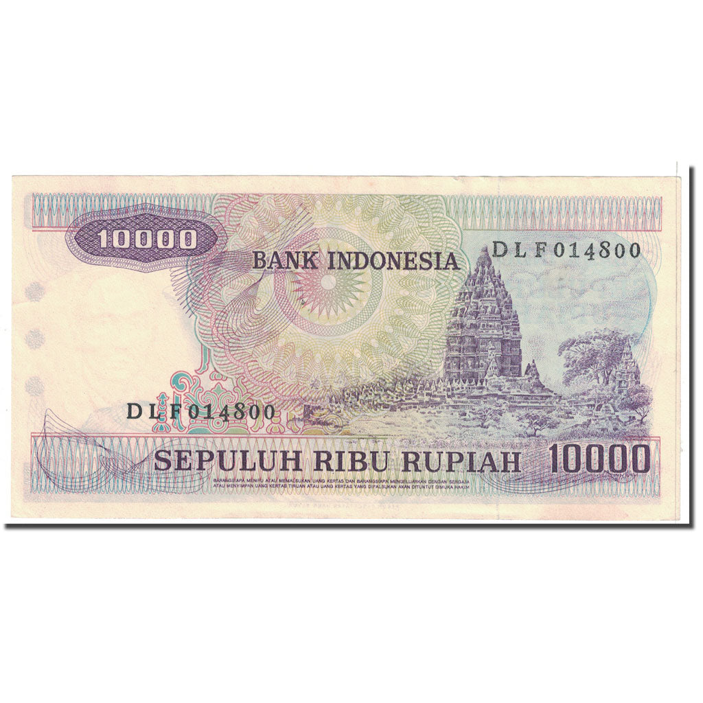 Banknote, Indonesia, 10,000 Rupiah, 1979, KM:118, AU(55-58)
