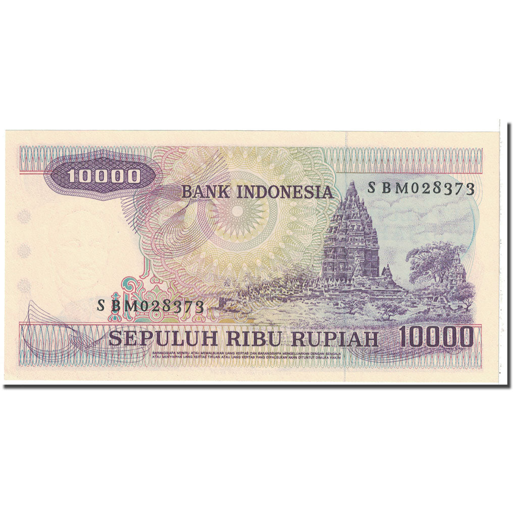 Banknote, Indonesia, 10,000 Rupiah, 1979, KM:118, UNC(63)