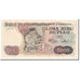 Billete, 5000 Rupiah, 1980, Indonesia, KM:120A, SC