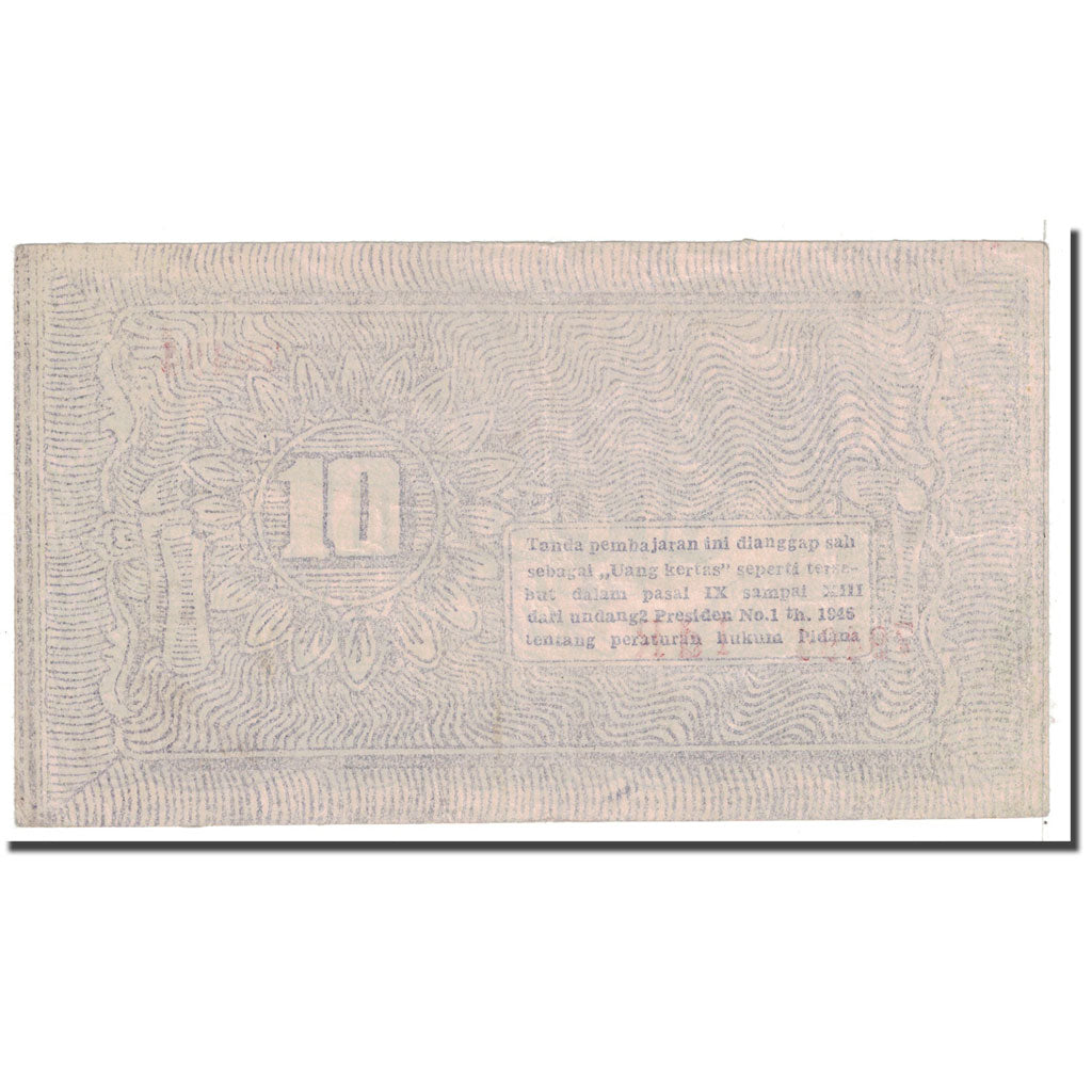 Banknote, Indonesia, 10 Rupiah, 1948, 1948-01-01, KM:S190c, EF(40-45)