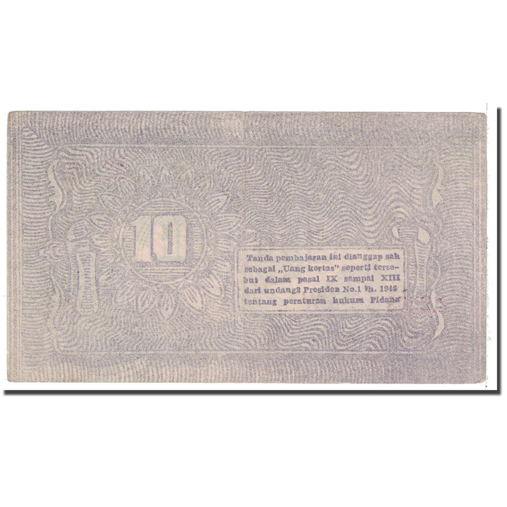 Banknote, Indonesia, 10 Rupiah, 1948, 1948-01-01, KM:S190c, EF(40-45)