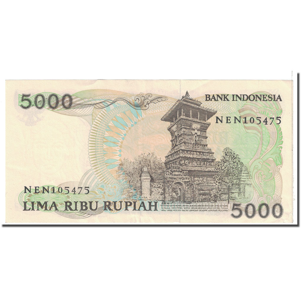 Banknote, Indonesia, 5000 Rupiah, 1986, KM:125a, AU(50-53)