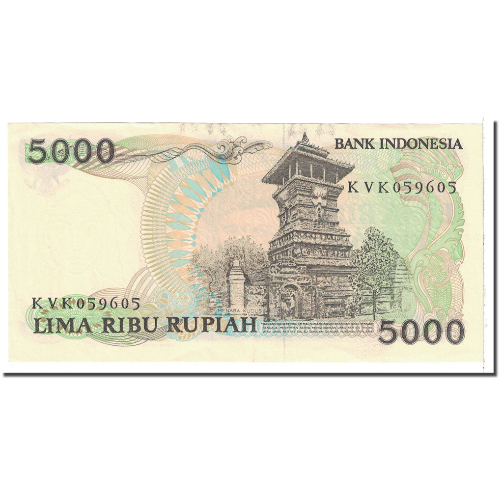Banknote, Indonesia, 5000 Rupiah, 1986, KM:125a, AU(55-58)