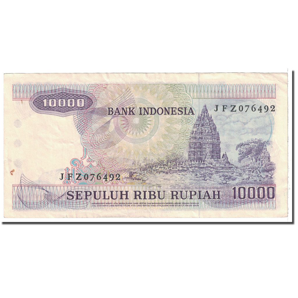Banknote, Indonesia, 10,000 Rupiah, 1979, KM:118, EF(40-45)