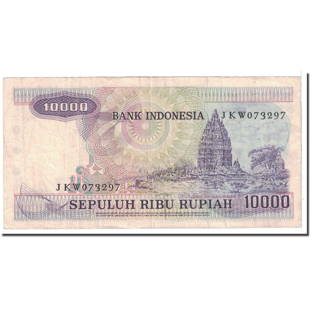 Banknote, Indonesia, 10,000 Rupiah, 1979, KM:118, EF(40-45)