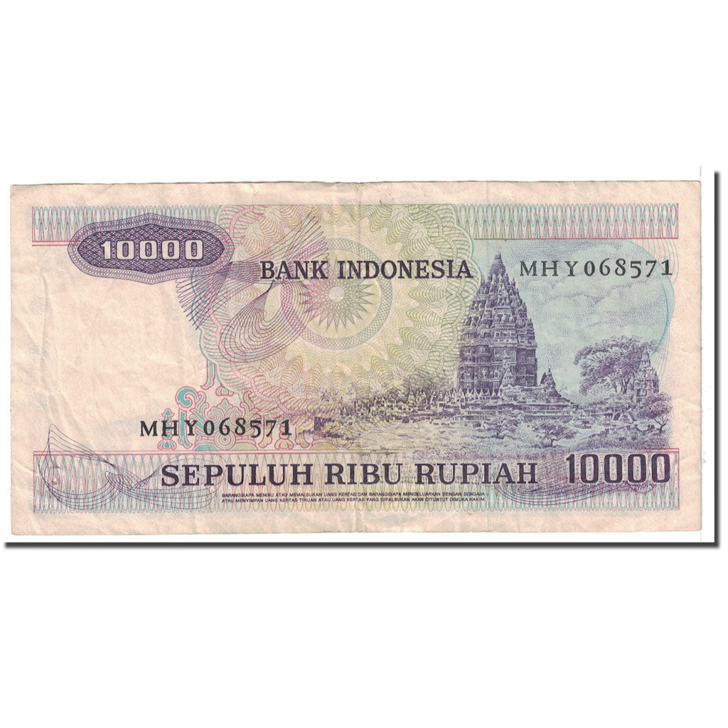 Banknote, Indonesia, 10,000 Rupiah, 1979, KM:118, EF(40-45)