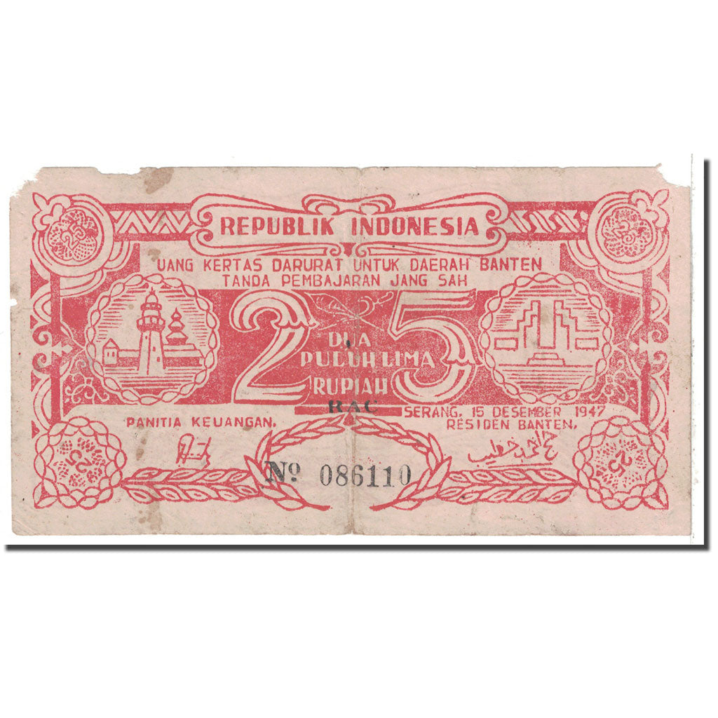 Banknote, Indonesia, 25 Rupiah, 1947, 1947-12-15, KM:S124a, VG(8-10)