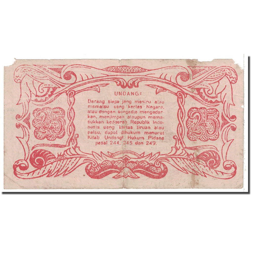 Banknote, Indonesia, 25 Rupiah, 1947, 1947-12-15, KM:S124a, VG(8-10)