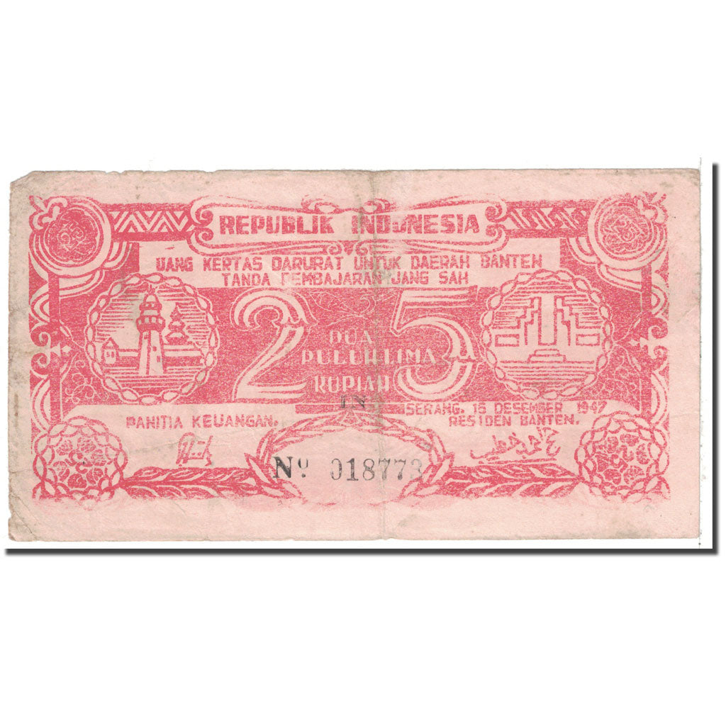 Banknote, Indonesia, 25 Rupiah, 1947, 1947-12-15, KM:S124a, VG(8-10)