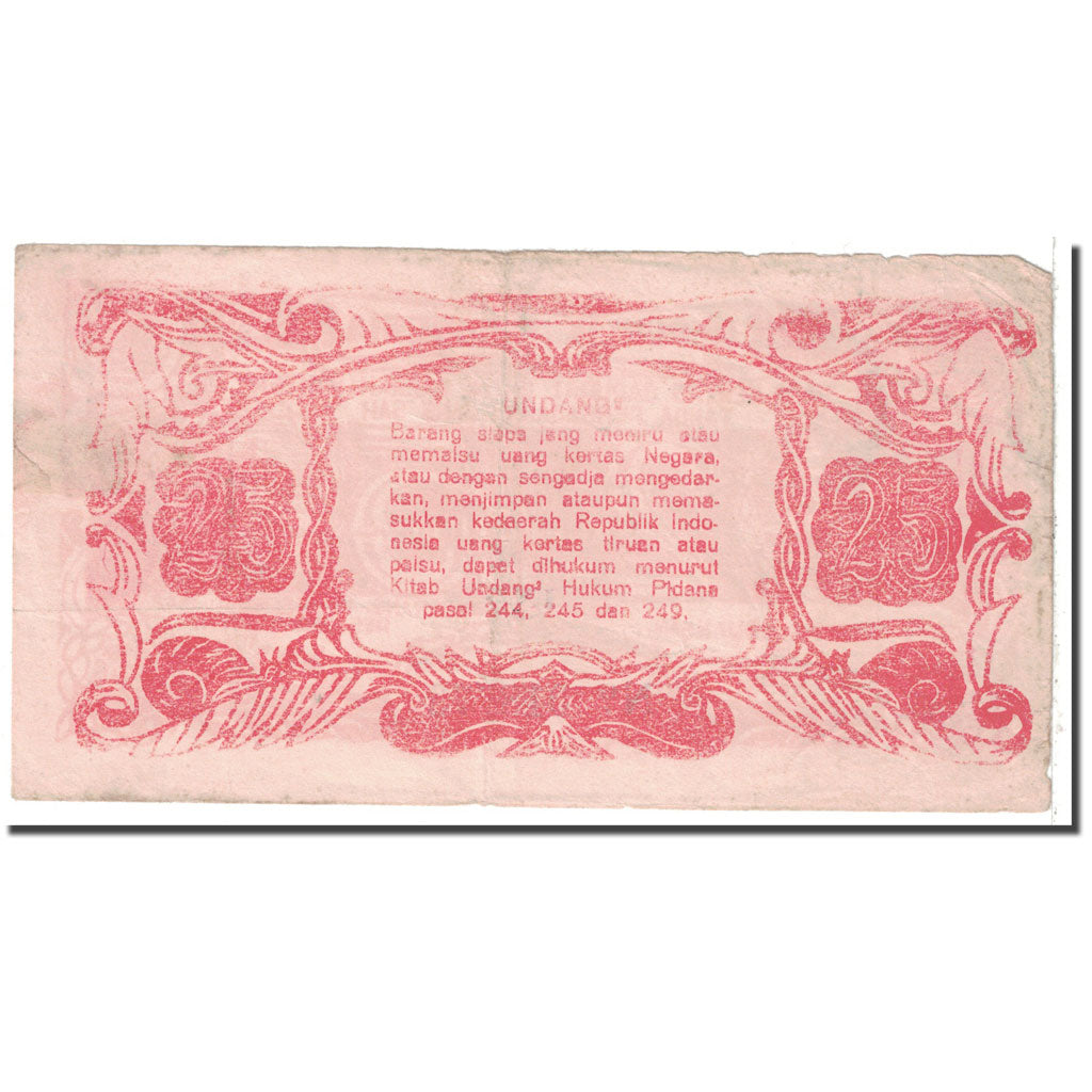 Banknote, Indonesia, 25 Rupiah, 1947, 1947-12-15, KM:S124a, VG(8-10)