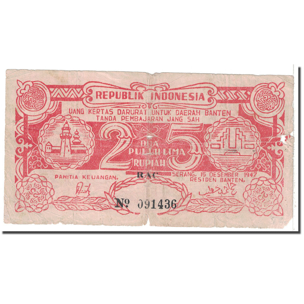 Banknote, Indonesia, 25 Rupiah, 1947, 1947-12-15, KM:S124a, VG(8-10)
