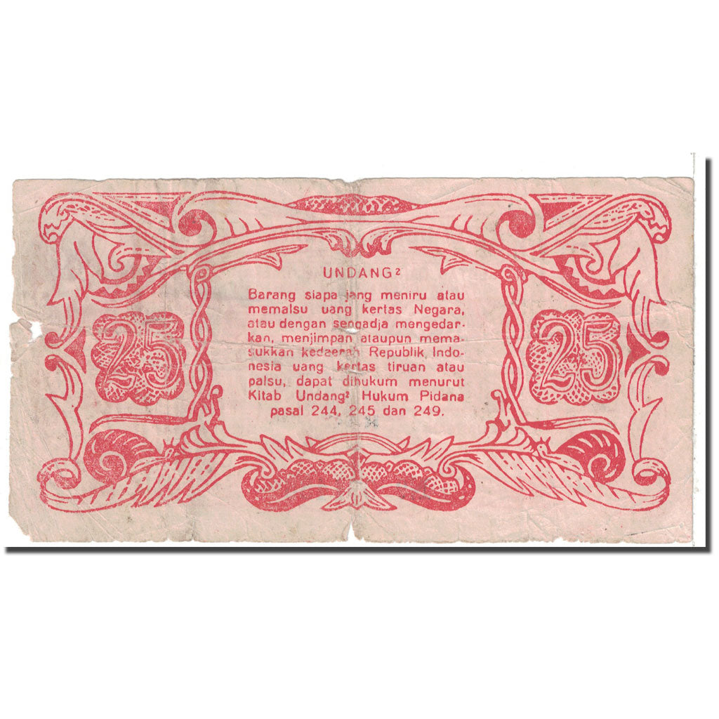 Banknote, Indonesia, 25 Rupiah, 1947, 1947-12-15, KM:S124a, VG(8-10)