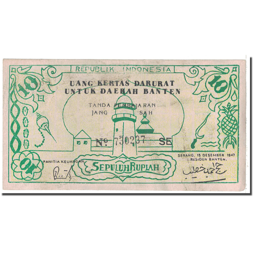 Banknote, Indonesia, 10 Rupiah, 1947, 1947-12-15, KM:S123, EF(40-45)