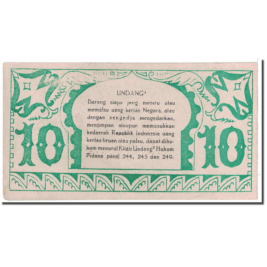 Banknote, Indonesia, 10 Rupiah, 1947, 1947-12-15, KM:S123, EF(40-45)