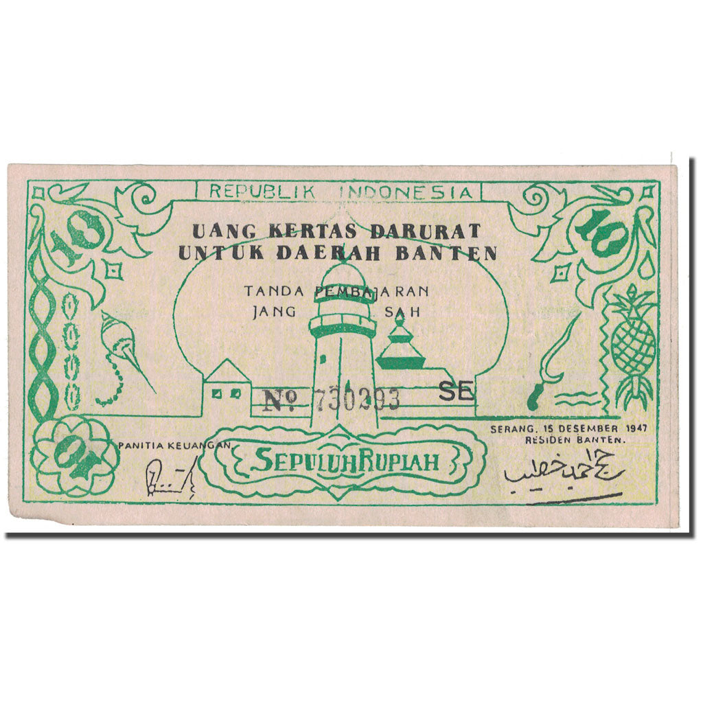 Banknote, Indonesia, 10 Rupiah, 1947, 1947-12-15, KM:S123, EF(40-45)