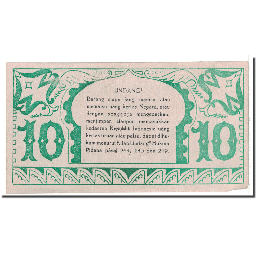 Banknote, Indonesia, 10 Rupiah, 1947, 1947-12-15, KM:S123, EF(40-45)