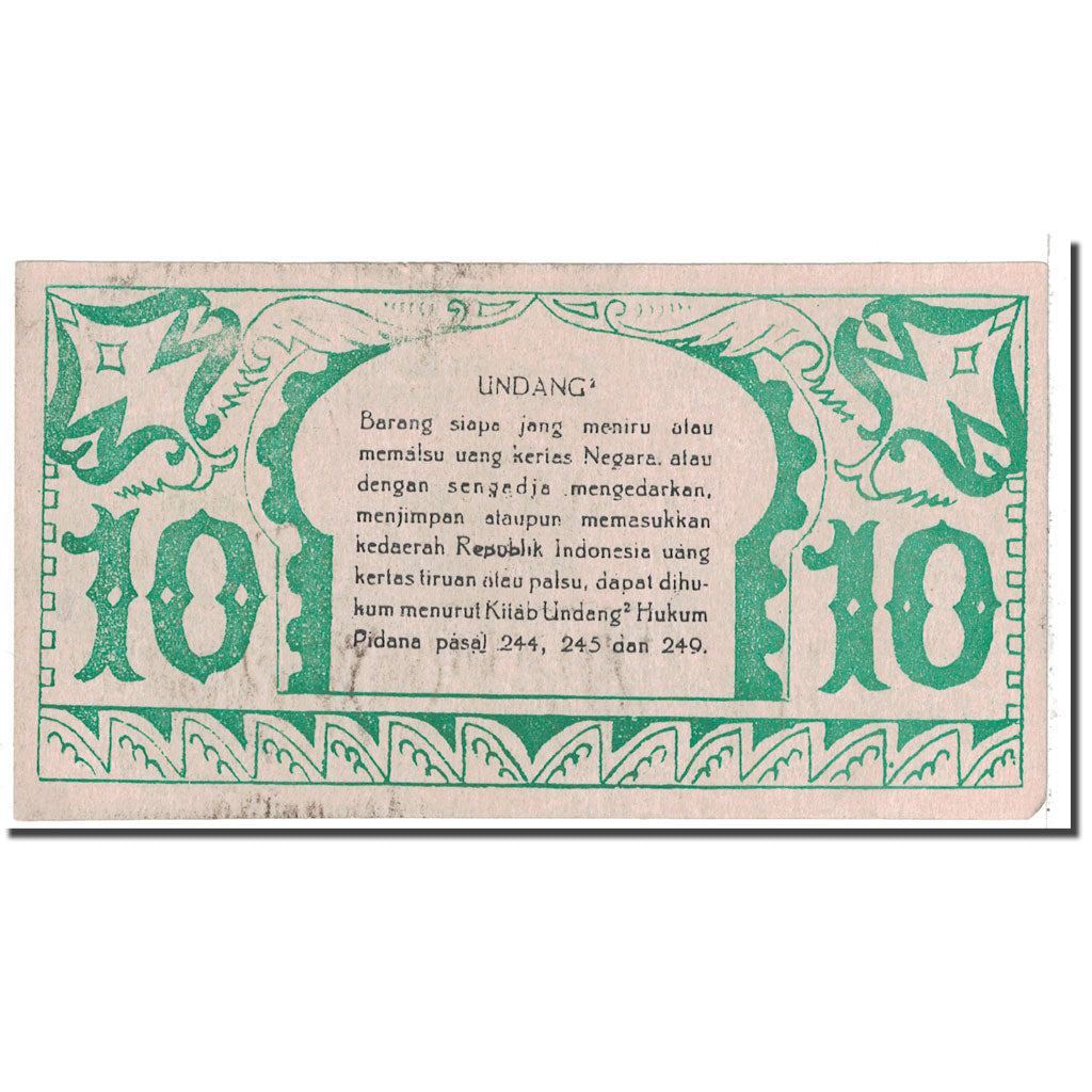Banknote, Indonesia, 10 Rupiah, 1947, 1947-12-15, KM:S123, VF(20-25)
