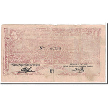 Banconote, Indonesia, 50 Rupiah, 1948, 1948-08-11, KM:S125, B
