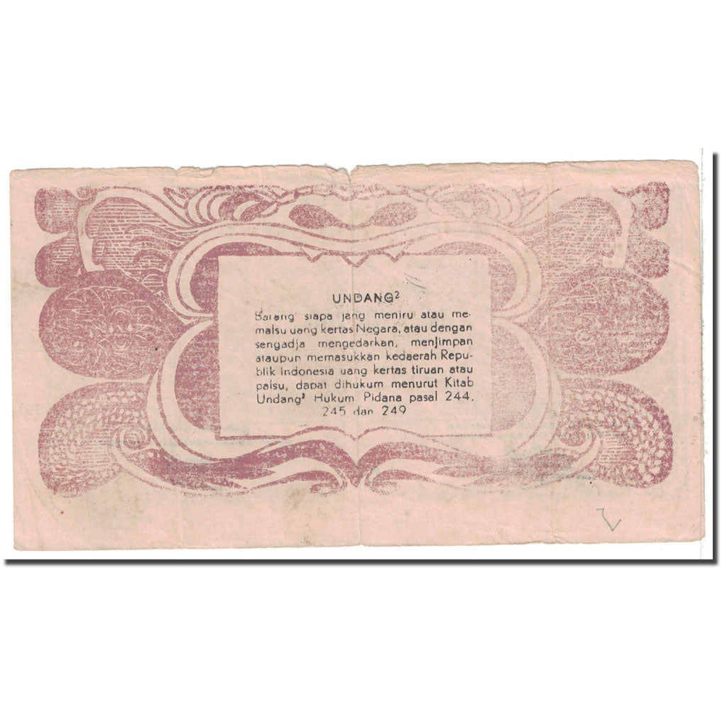 Banknote, Indonesia, 50 Rupiah, 1948, 1948-08-11, KM:S125, VG(8-10)