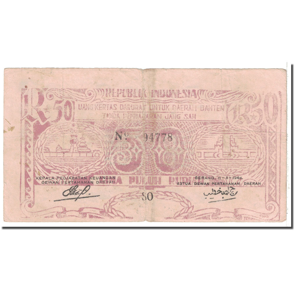 Banknote, Indonesia, 50 Rupiah, 1948, 1948-08-11, KM:S125, VF(20-25)