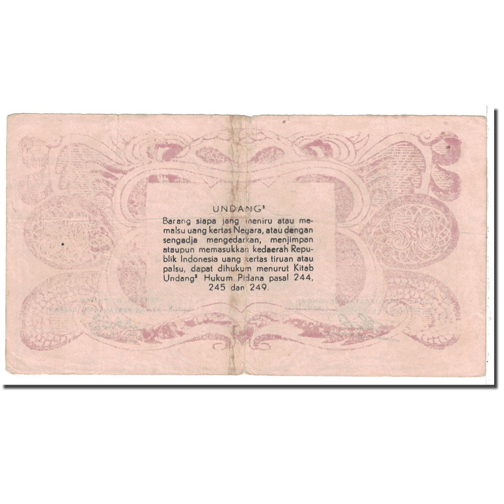 Banknote, Indonesia, 50 Rupiah, 1948, 1948-08-11, KM:S125, VF(20-25)