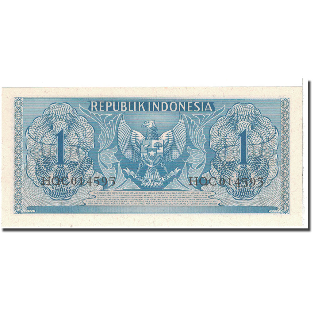 Geldschein, Indonesien, 1 Rupiah, 1956, KM:74, UNZ-