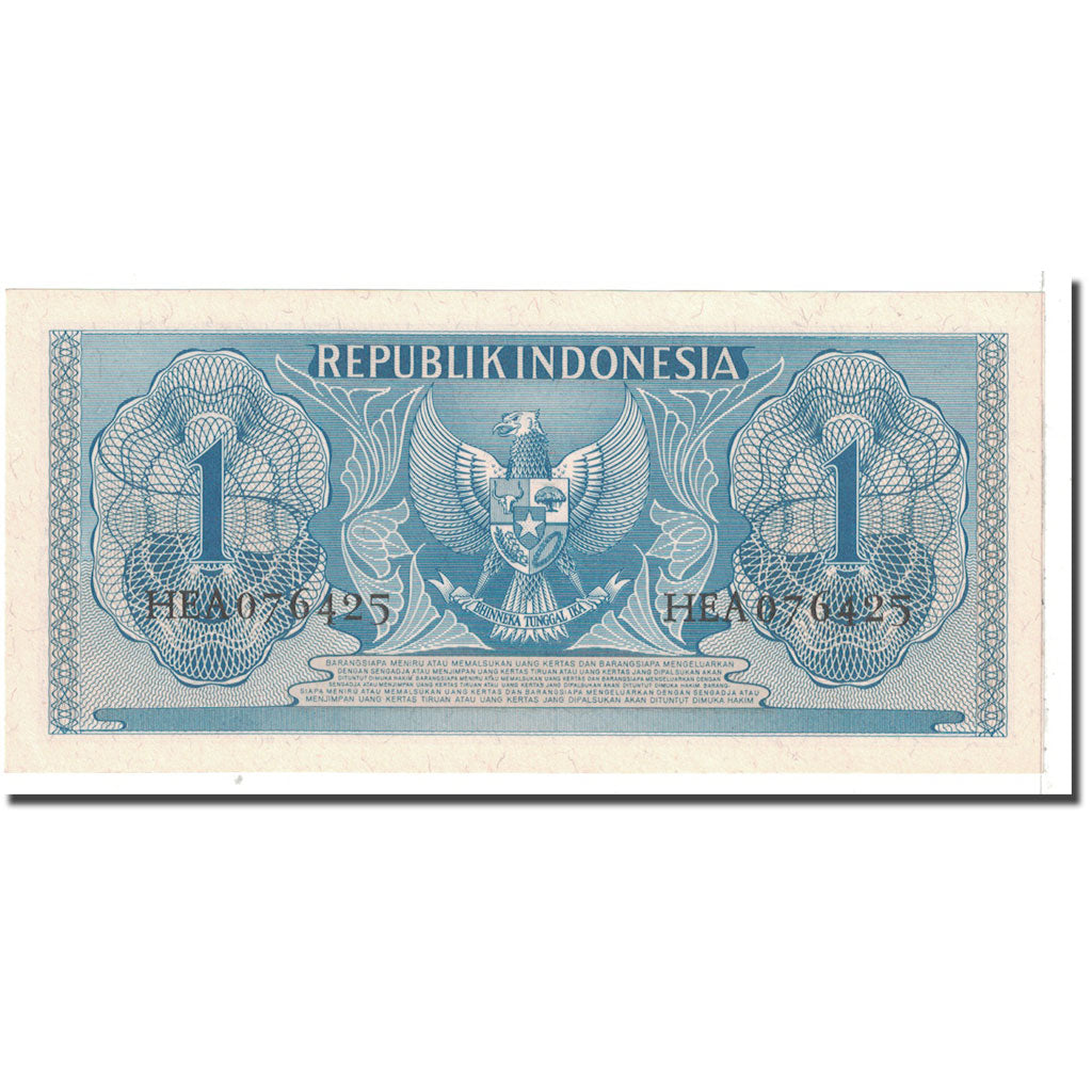 Banknote, Indonesia, 1 Rupiah, 1956, KM:74, UNC(63)