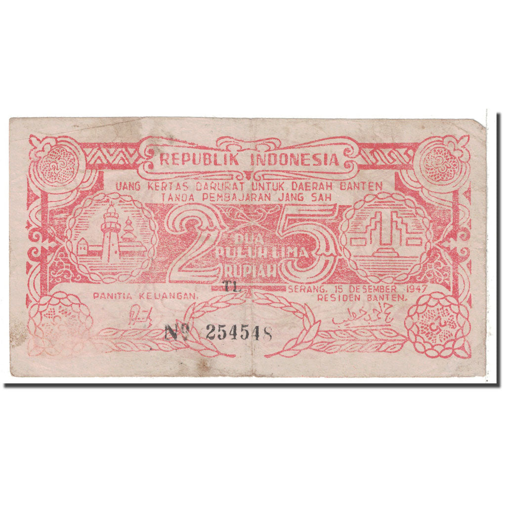 Banknote, Indonesia, 25 Rupiah, 1947, 1947-12-15, KM:S124a, VF(20-25)