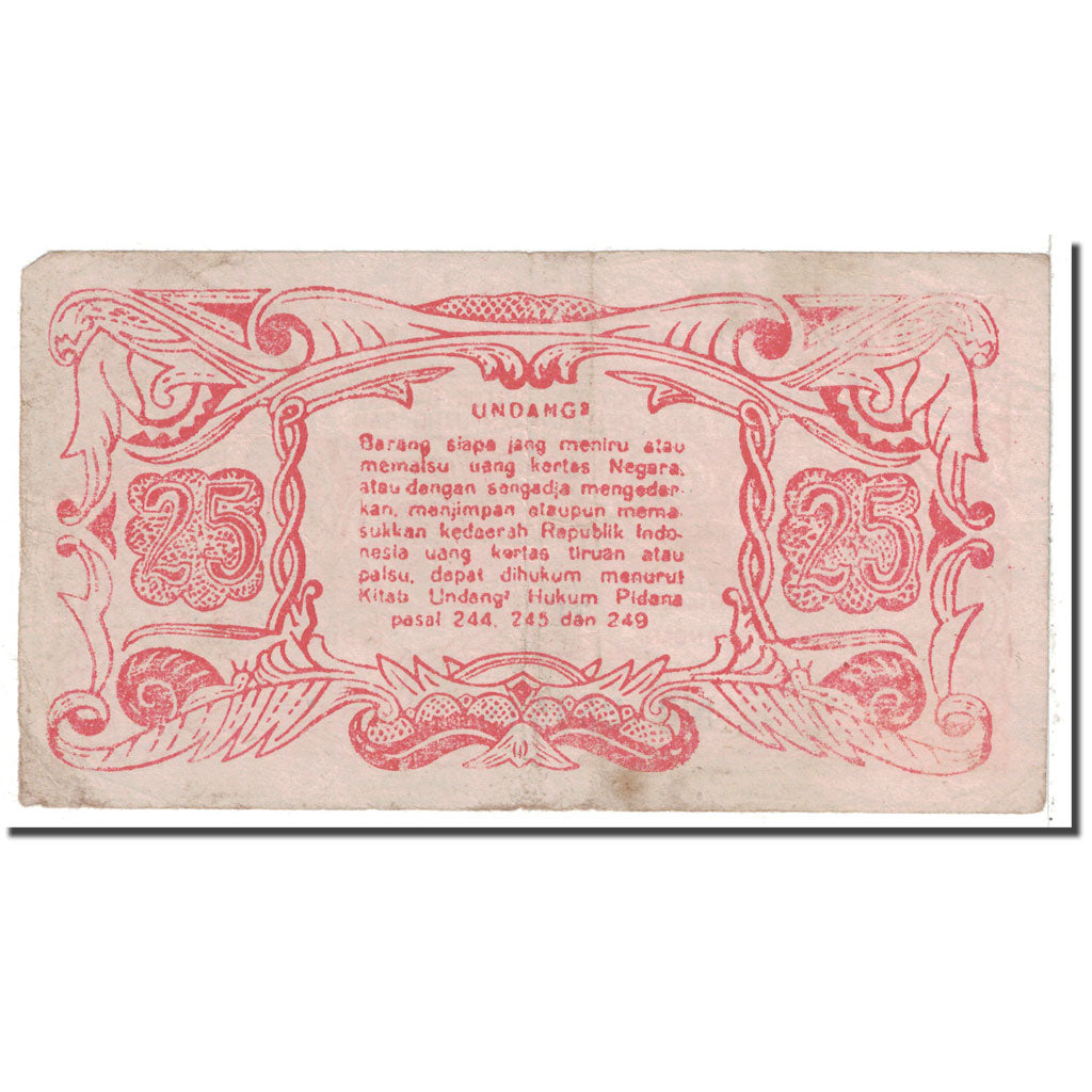 Banknote, Indonesia, 25 Rupiah, 1947, 1947-12-15, KM:S124a, VF(20-25)